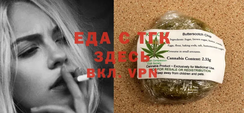 Canna-Cookies конопля  кракен ссылки  Горбатов 