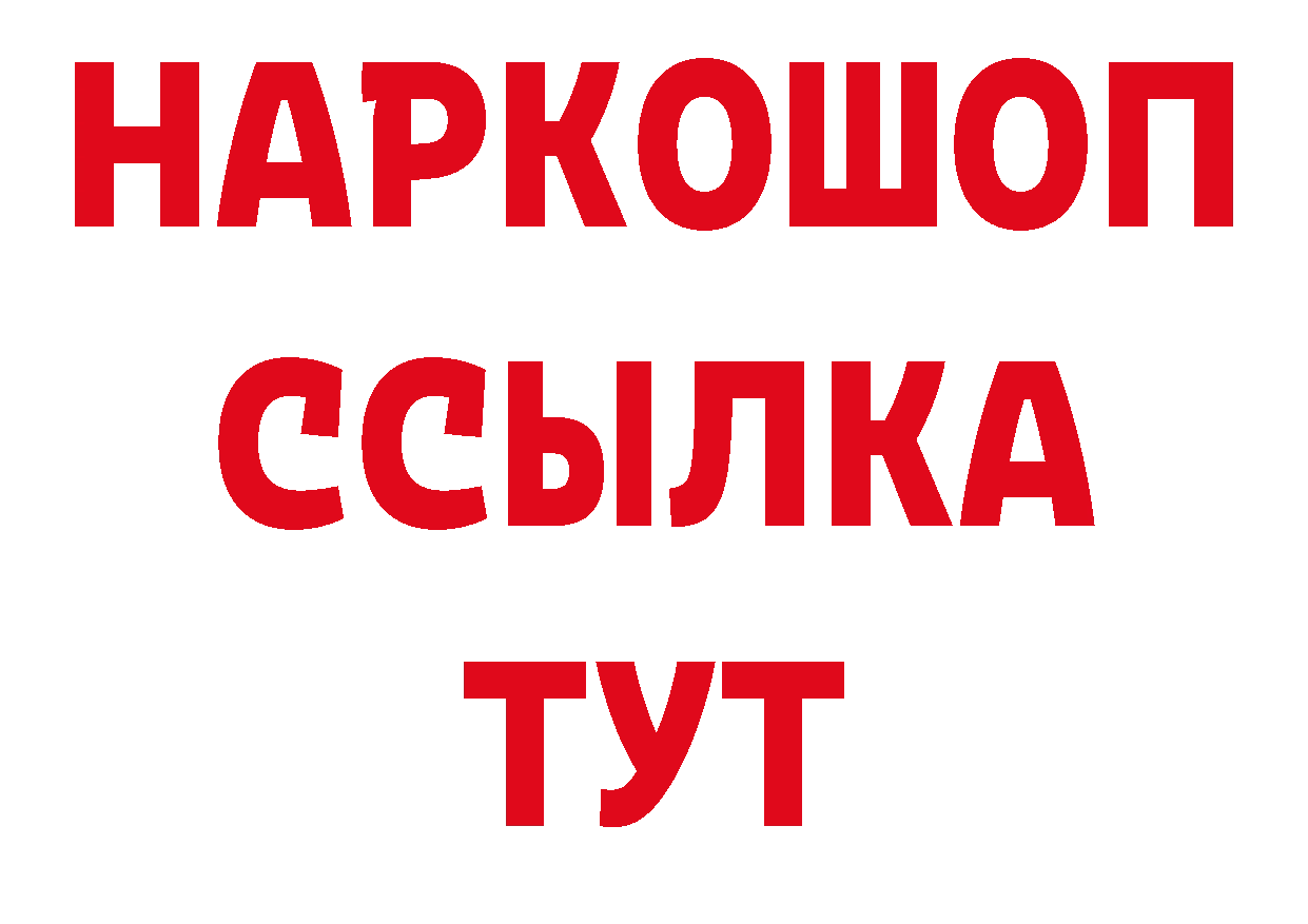 Бошки Шишки AK-47 ТОР дарк нет ссылка на мегу Горбатов